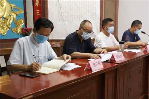 龙虎山道教协会召开2020年上半年工作总结会议
