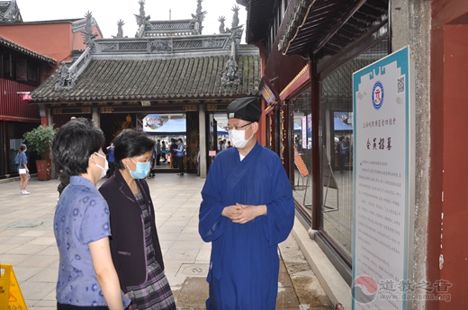 上海市市政府副秘书长虞丽娟一行调研上海城隍庙-道音文化