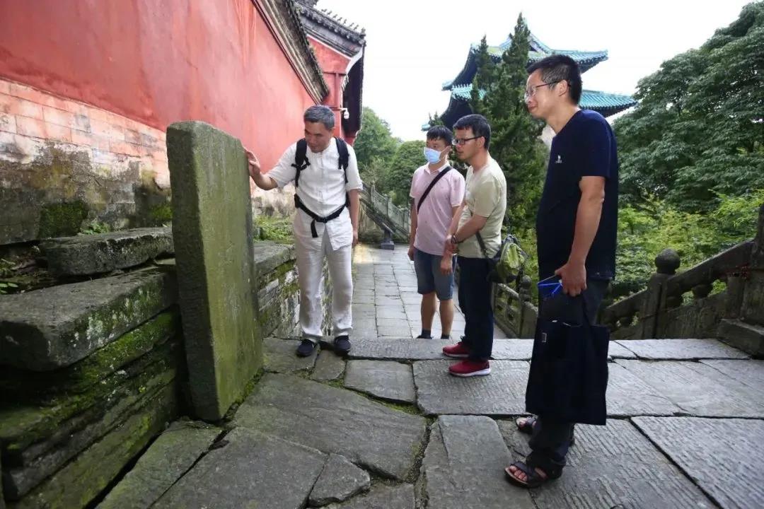 武当文化专家杨立志教授带领课题组深入调查武当山碑刻摩崖