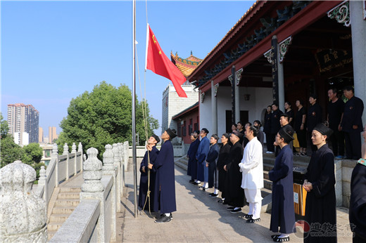 湖南省邵阳市道协举行纪念抗战胜利75周年和平祈祷法会