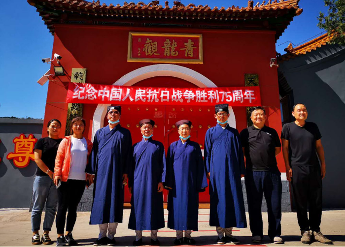 北京市道教界举行和平祈祷活动纪念抗战胜利75周年