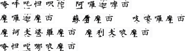 礼梵音