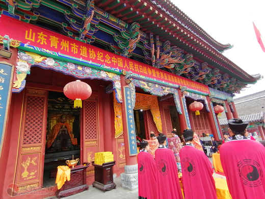 山东省青州市道协举行纪念抗战胜利75周年和平祈祷法会