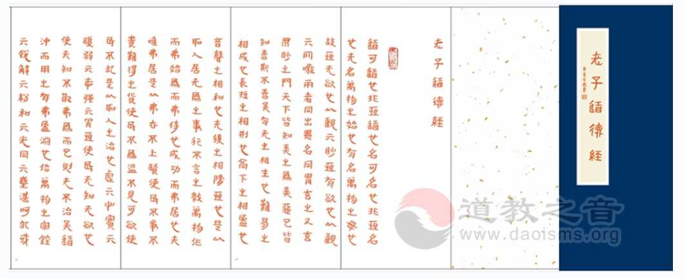 道祖为什么说“信言不美”，难道说真话就一定要伤人吗？