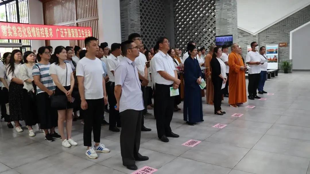 上海市青浦区民族宗教界开展“学四史 助创全 爱卫同行”主题实践活动-道音文化