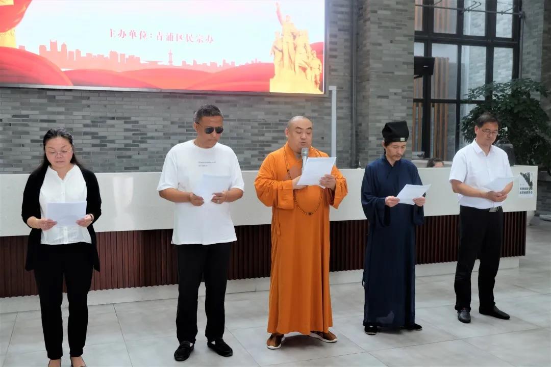 上海市青浦区民族宗教界开展“学四史 助创全 爱卫同行”主题实践活动-道音文化