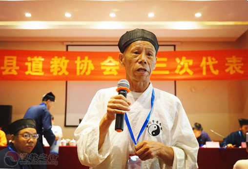 安徽省凤阳县道教协会第三次代表会议胜利召开