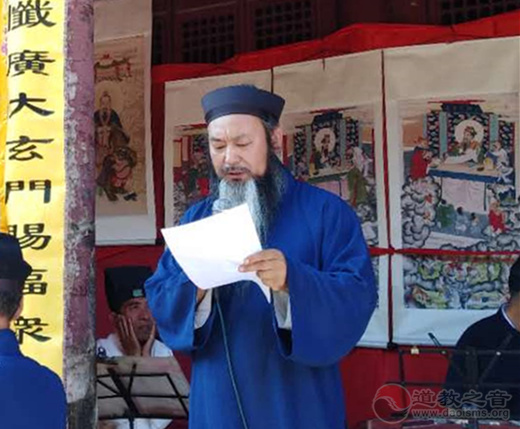 山西省北岳恒山道教界举办纪念抗战胜利75周年祈祷法会-道音文化