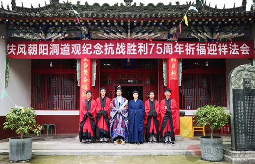更多链接  道教界纪念抗战胜利75周年和平祈祷法会专题