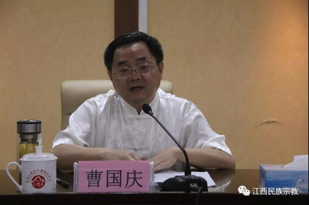 江西省举办宗教界代表人士坚持我国宗教中国化方向暨爱国实践教育专题培训班