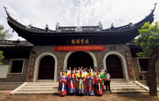 江苏省常州白龙观举行纪念抗战胜利75周年和平祈祷法会活动