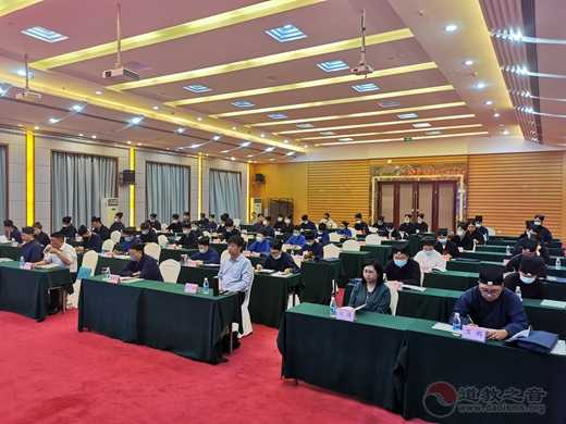 云南省道教协会举办2020年全省中青年业务骨干培训班