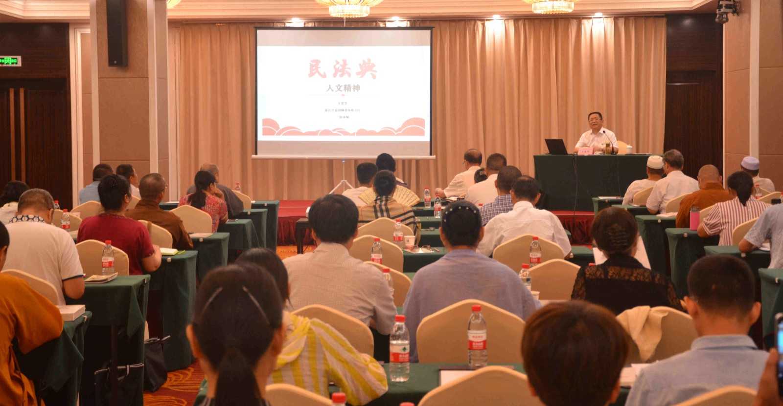浙江省嘉兴市组织宗教界代表人士学习省委十四届七次全会精神-道音文化