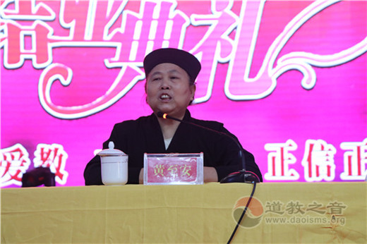 湖南省道协首期中青年教职人员骨干培训班圆满结业