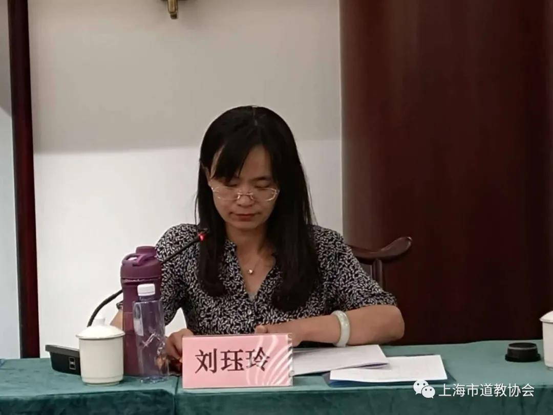 上海市道教协会召开第七届常理会第九次会议