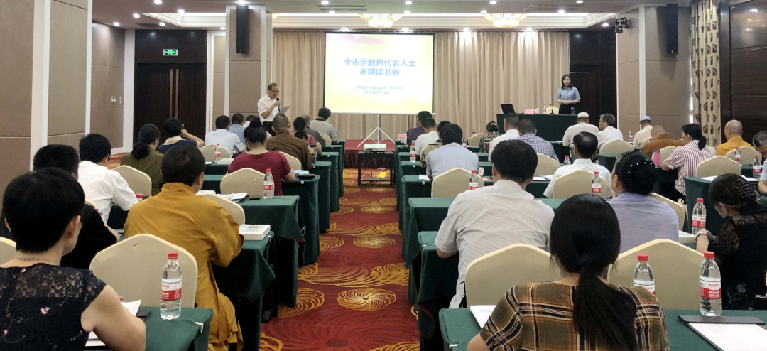 浙江省嘉兴宗教界：气温高，学习热度更高