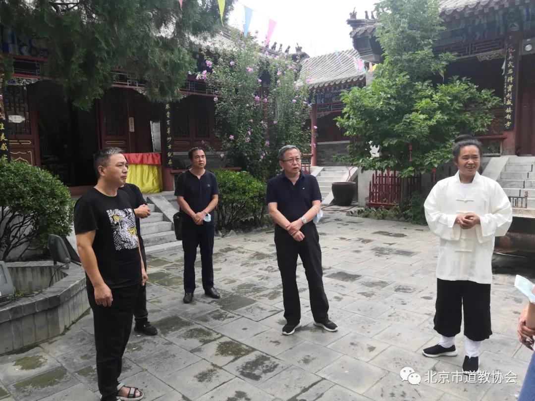北京市民族宗教委二级巡视员红波带队检查房山区道教场所安全工作-道音文化
