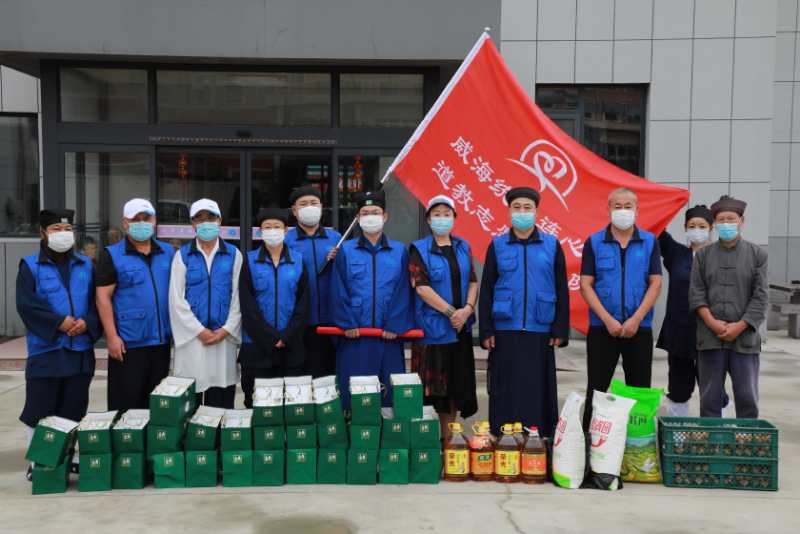 山东省威海市道协开展送温暖“关爱老人”行动