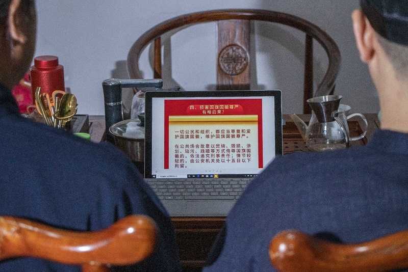 北京市道教协会组织学习《中华人民共和国国旗法》