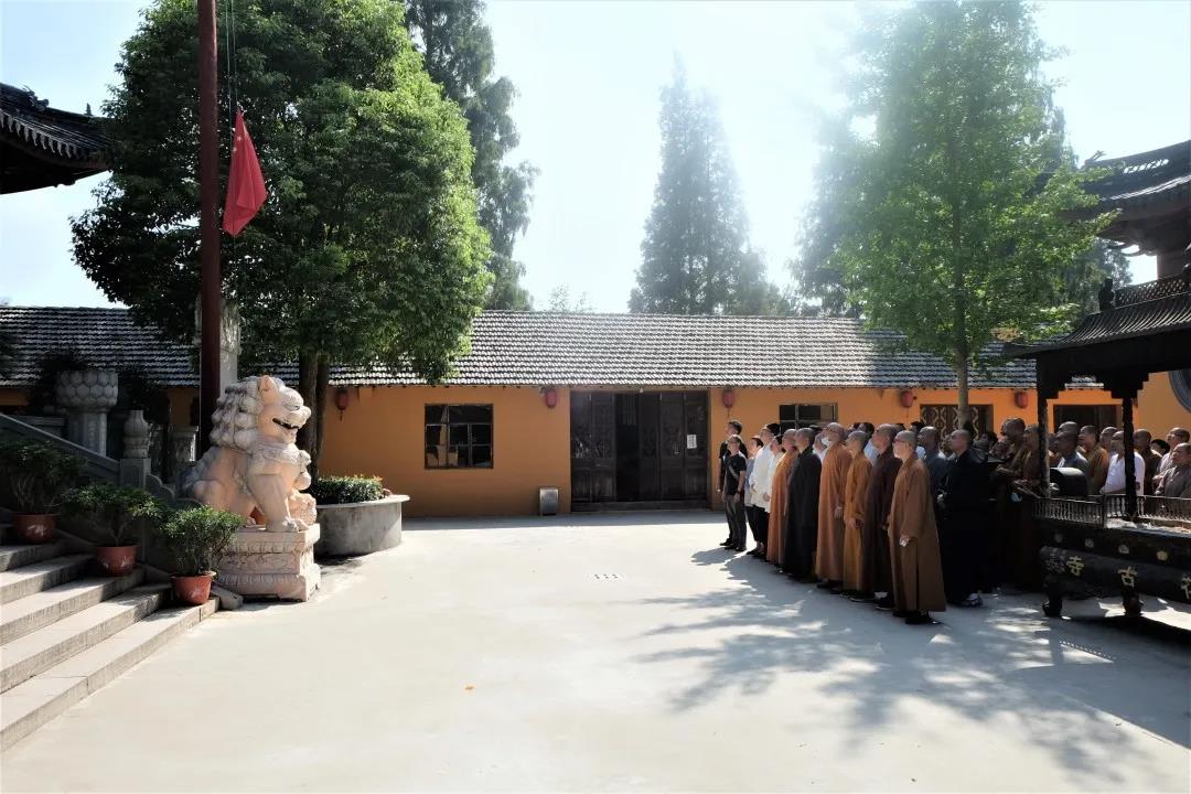 上海市青浦区佛教道教界联合举办“四史”学习教育暨讲经讲道交流活动