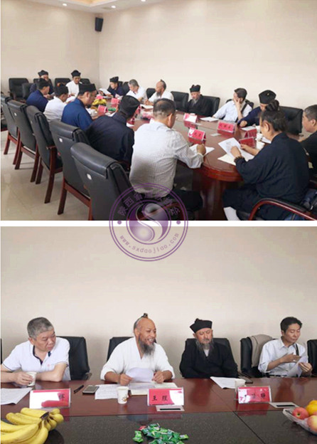 宝鸡市道教协会召开五届一次会长办公（扩大）会议-道音文化