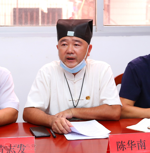 福建省漳州市道教协会召开会长（扩大）会议-道音文化