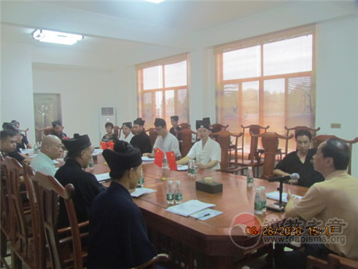 广东省普宁市召开道教协会筹备工作第三次会议-道音文化