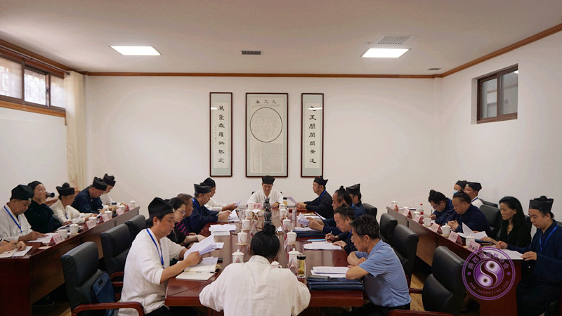陕西省道教协会召开六届四次会长（扩大）会议