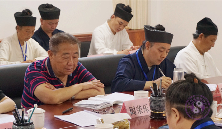 陕西省道教协会召开六届四次会长（扩大）会议