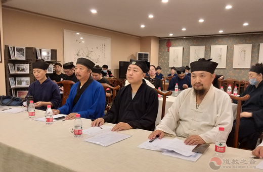 河北省保定道教界学习贯彻保定市委十一届九次全会精神-道音文化