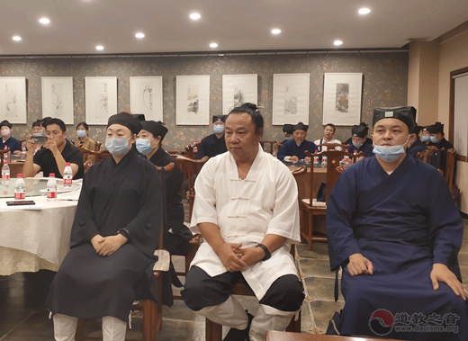 河北省保定道教界学习贯彻保定市委十一届九次全会精神-道音文化