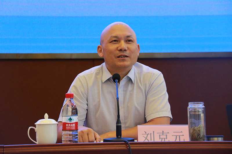 江苏省道协举办全省道教协会秘书长、办公室主任（信息员）培训班