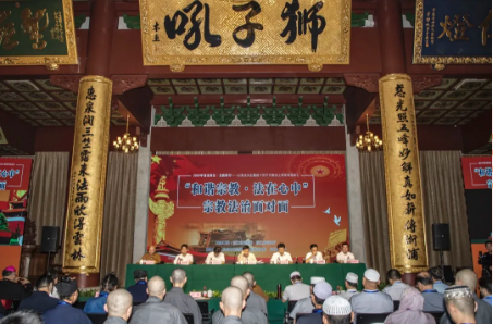 浙江省“和谐宗教·法在心中”宗教法治面对面活动在杭州举行-道音文化