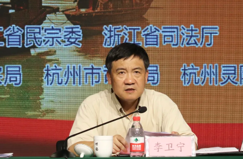 浙江省“和谐宗教·法在心中”宗教法治面对面活动在杭州举行-道音文化