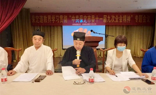 坚决制止餐饮浪费——保定道教界在行动