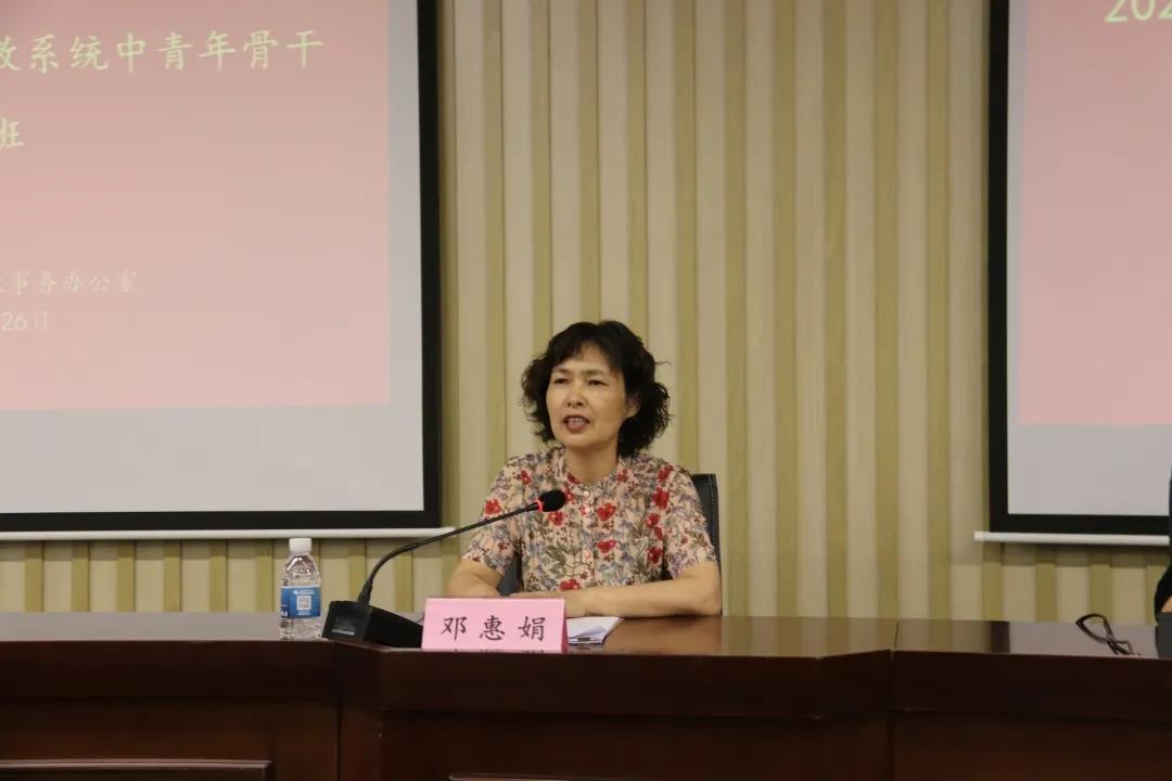 上海市嘉定区举办第五期民族宗教界中青年骨干培训班-道音文化