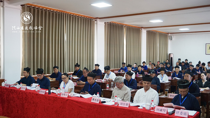 陕西省道教第六届玄门讲经在陕西道学院举办-道音文化