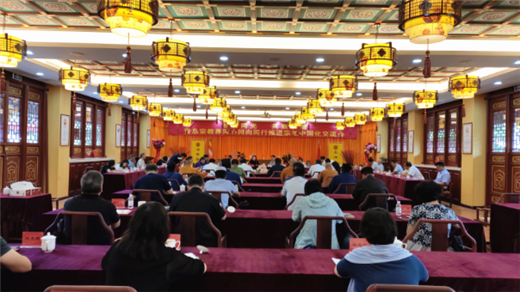 青岛市组织召开“五教同光 共致和谐”现场经验交流会