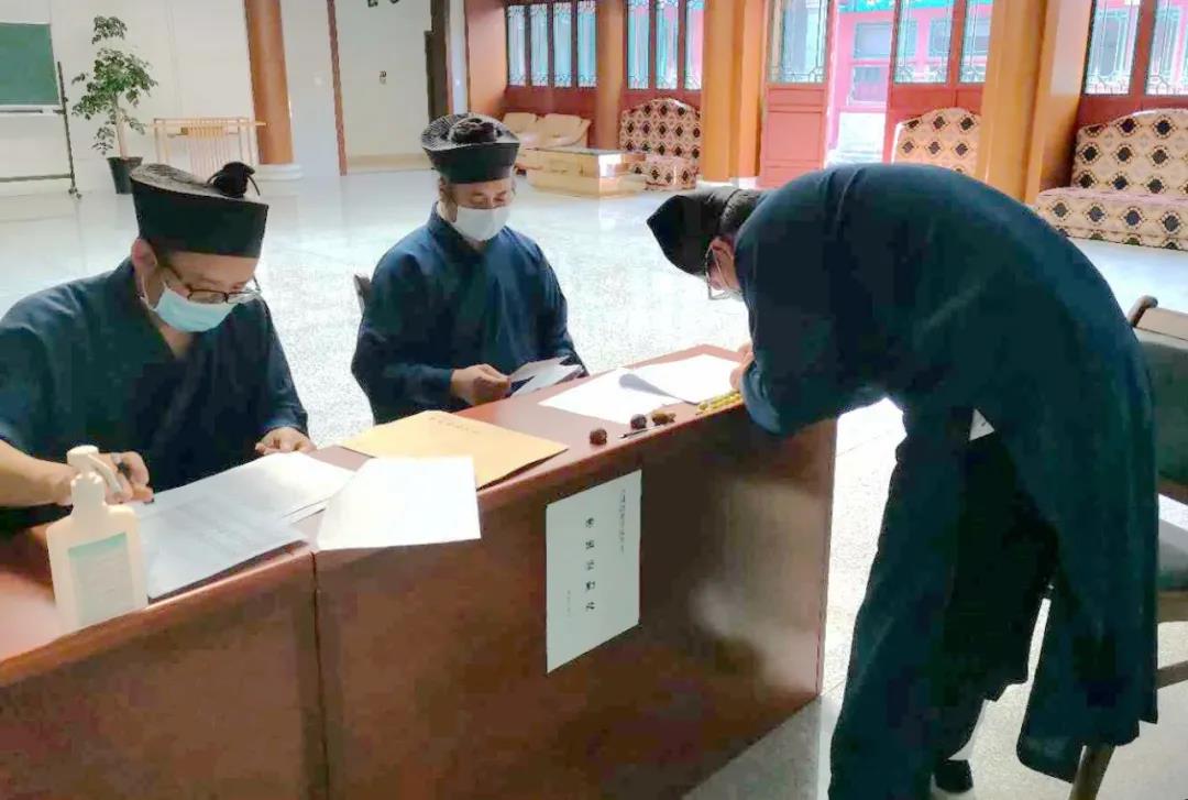 中国道教学院顺利完成2020年招生录取工作