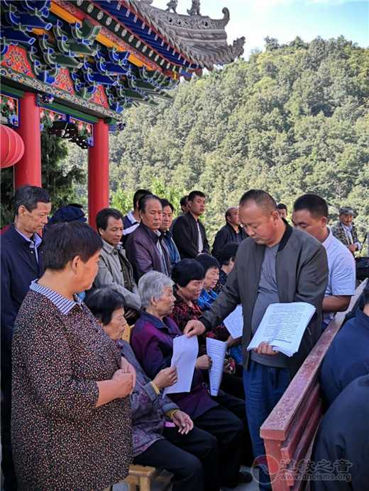 甘肃省徽县道教协会召开“国好·法大”教育实践活动启动会-道音文化