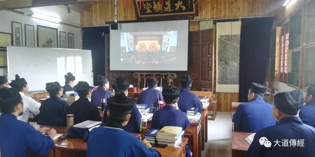 武汉大道观组织全体道众收看全国新冠疫情表彰大会-道音文化
