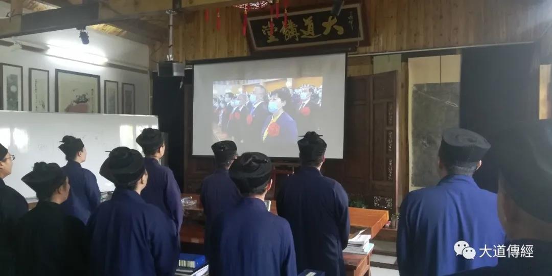 武汉大道观组织全体道众收看全国新冠疫情表彰大会-道音文化