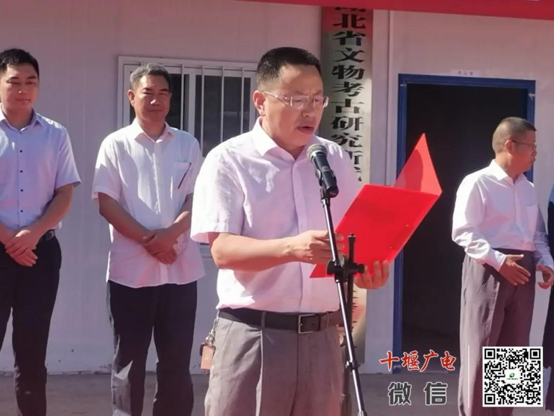 武当山五龙宫遗址考古发掘开工仪式在五龙宫景区举行-道音文化