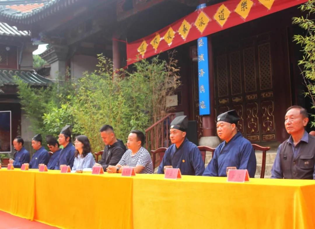 昆明市盘龙区道教文化传播中心举行长春派道乐非遗传习班开班仪式