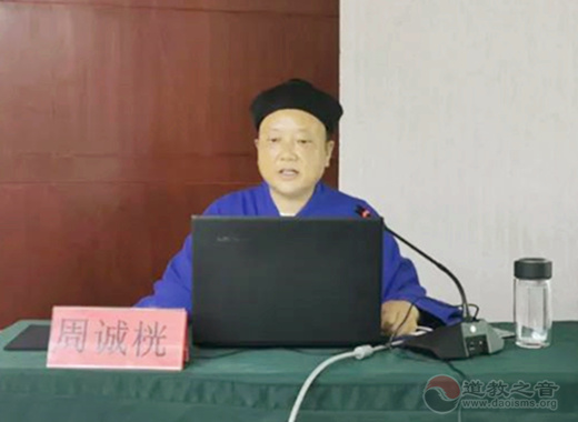 云南省举办2020年全省道教宫观负责人培训班-道音文化
