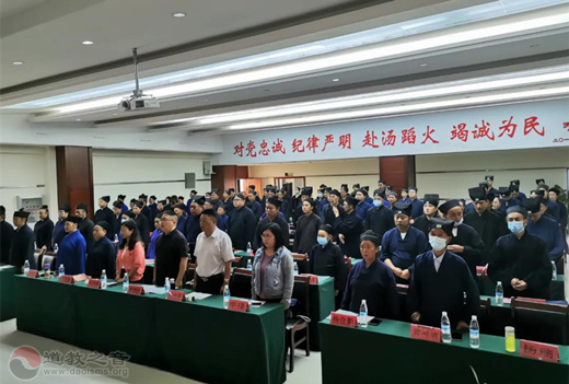 云南省举办2020年全省道教宫观负责人培训班-道音文化