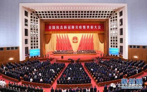 北京市道教界组织收看全国抗击新冠肺炎疫情表彰大会