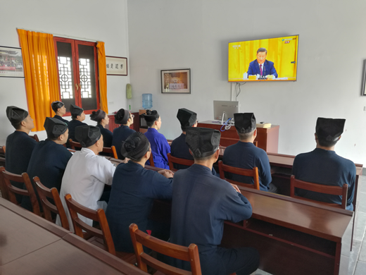 仙桃永兴观道众集中收看大会直播