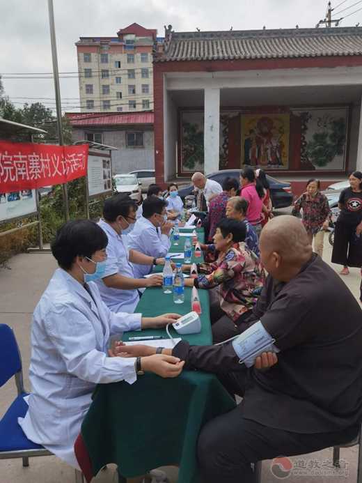山西省人民医院专家在万柏林区龙蟠宫举办义诊活动
