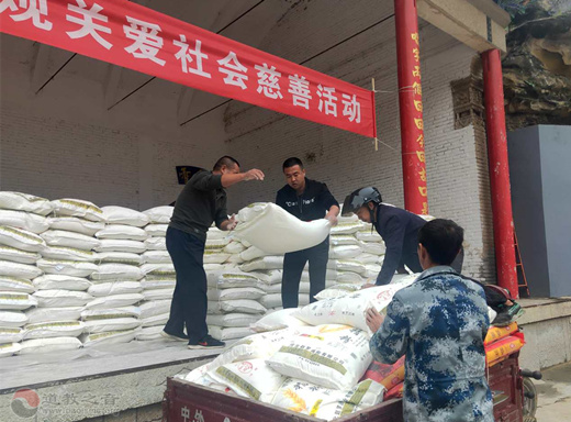 陕西省榆阳黑龙潭道观慰问孤寡残疾及古稀老人